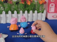 戴玩具出门直接—出门穿戴小玩具