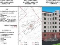 曹留社区2024年新址规划最新消息免费;曹留社区2025年新址