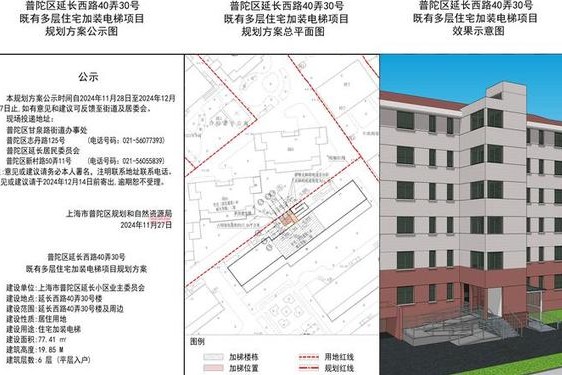 曹留社区2024年新址规划最新消息免费;曹留社区2025年新址
