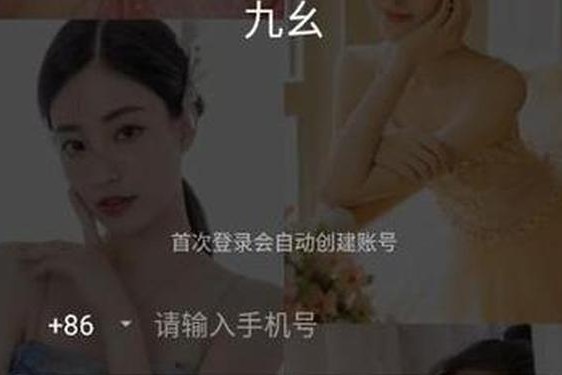 九幺下载玩命加载中高清画面;正在玩命加载数据