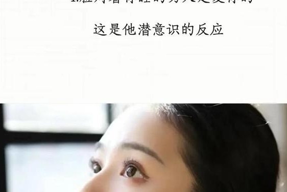 老公睡着了我一碰他就发脾气;男朋友会在你睡觉的时候偷偷亲你