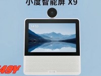 播放小度小度,小度app下载安装官方免费