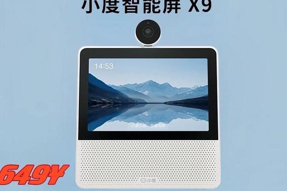 播放小度小度,小度app下载安装官方免费