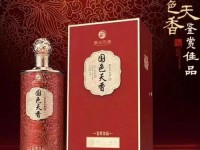 国色天香logo-国色天香图片