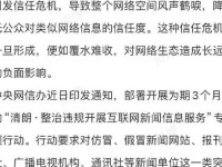 吃瓜爆料不打烊最新消息 吃瓜新闻