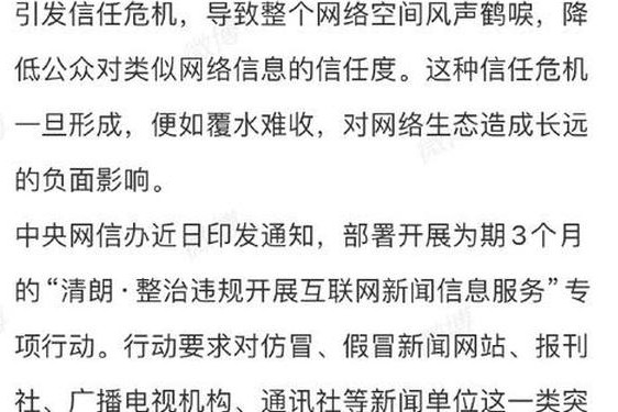吃瓜爆料不打烊最新消息 吃瓜新闻