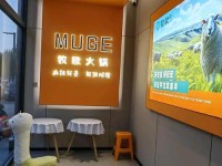 扒哥黑料星野 牧歌火锅底料怎么样