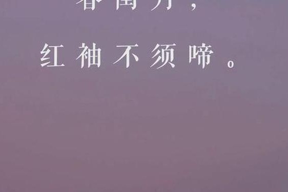 红袖在线怎么看;红袖女什么意思