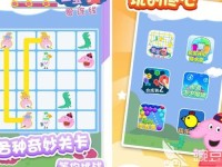 可约可空降可一;空降app下载