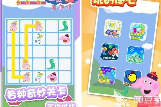 可约可空降可一;空降app下载