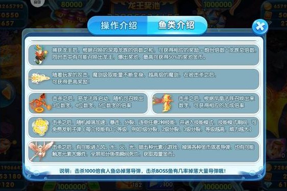 捕鱼app排行榜前十名(捕鱼游戏app)