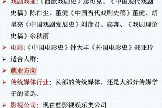 1377大但人文艺术表演视频;137137大但人文艺术主演名单