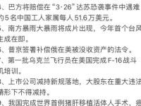 51爆料-今日热点_每日热点新闻汇总