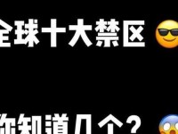 98无人区码一码二码三码四码、不同类型商品的区别