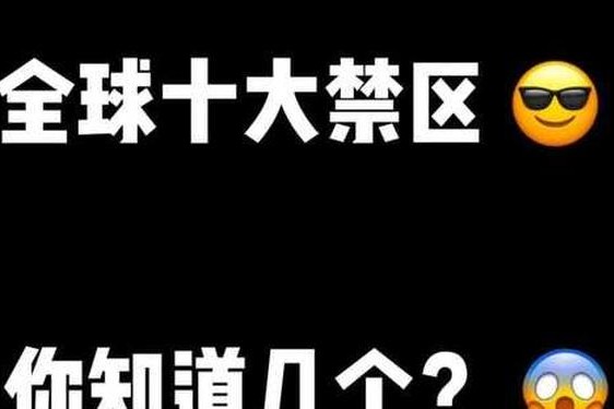 98无人区码一码二码三码四码、不同类型商品的区别
