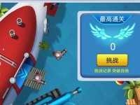海角fun破解版-海角破解版无限钻石无限金币账号
