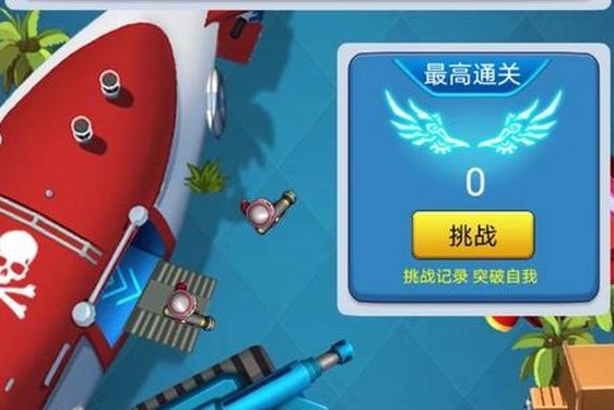 海角fun破解版-海角破解版无限钻石无限金币账号
