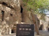 藏经洞位于河西走廊的哪个窟;藏经洞属于哪种窟型