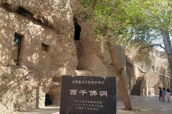 藏经洞位于河西走廊的哪个窟;藏经洞属于哪种窟型