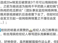 黑料社区网曝门_黑料 官网