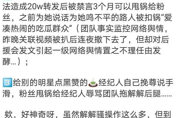 黑料社区网曝门_黑料 官网