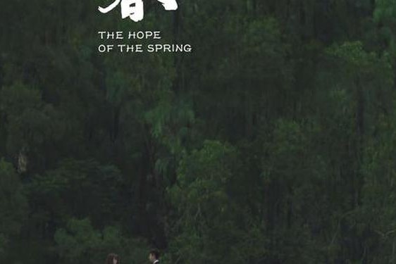 春天怎么看rmvb怎么看;rmvb怎么播放