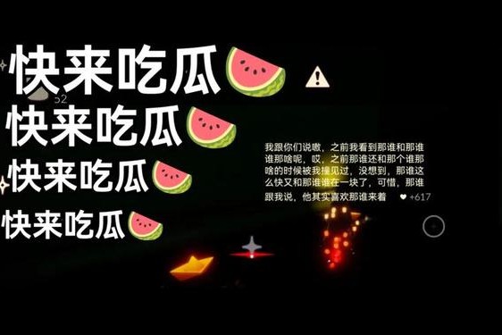 51吃瓜热心朝阳群众(今日吃瓜-51朝阳群众往期)