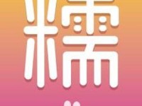 花蜜app最新版怎么看;百度app下载安装