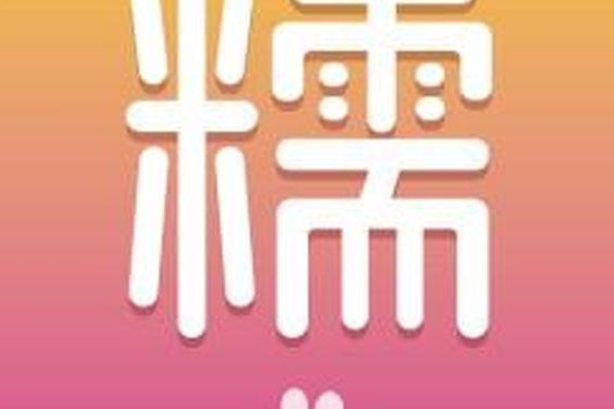 花蜜app最新版怎么看;百度app下载安装