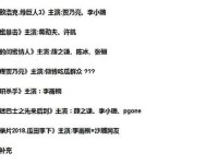 吃瓜爆料就看黑料社38 娱乐圈吃瓜帖子
