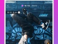 巨人黑科技破解版观看,光之巨人破解版.apk