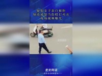 911红领巾黑料吃瓜网曝门 911爆料八卦有理吃瓜无罪红领巾