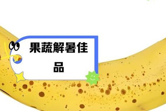 黄草莓秋葵丝瓜芭乐鸭脖苹果,芭乐丝瓜秋葵草莓香蕉鸭脖的功能介绍