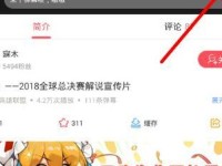 acfun下载2024最新版(acfun官网下载)