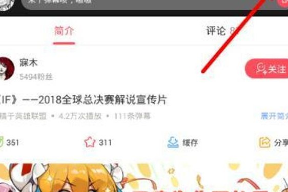 acfun下载2024最新版(acfun官网下载)