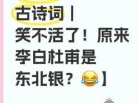 东北普通话国语高清_东北人的普通话