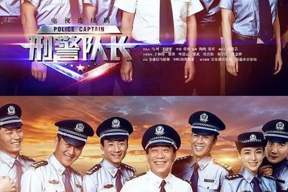 东北大学王猛1文—刑警队长赵大刚全文阅读下载