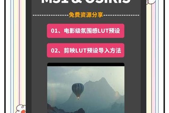 ps一级二级调色大片区App,一级二级调色大片区别在哪里