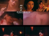 魂销骊官1987女儿国、女儿国主