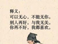 すん止め亀头ふたいと的含义 礻止念什么