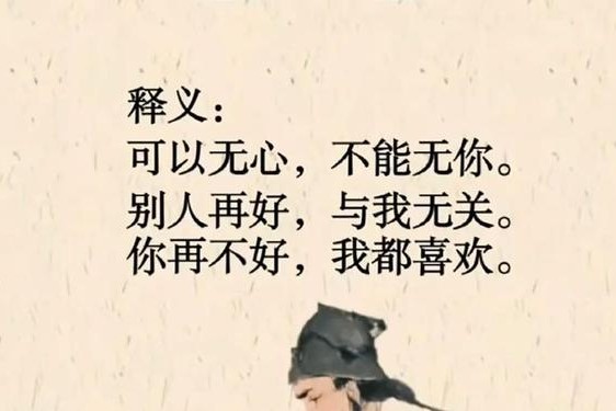 すん止め亀头ふたいと的含义 礻止念什么