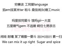 GB14may18_XXXXXL实例(gb14may13—XXXXXL歌词)