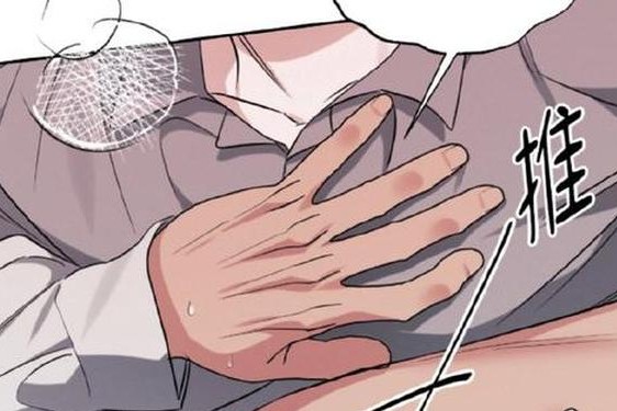 144子豪无穷无尽的牛奶,子豪薇娅漫画213话免费