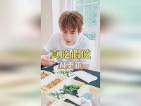 17c吃瓜爆料视频(17ccgcg吃瓜最新版本更新内容)