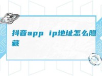 18款禁用抖音APP,阳官方下载地址