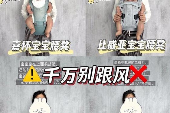 c死了啊哈宝宝腰好会扭C网站-腰被小朋友猛一坐疼怎么办