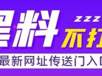 tttzzz黑料传送门2024(www.xgx.gov.cn)