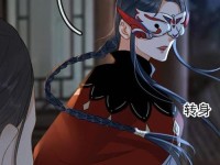 144子豪无穷无尽的—子豪薇娅漫画213话免费