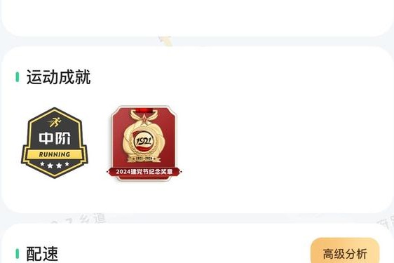 九.幺1.0.31版本玩命加载中,九么1.0.31版本免费版下载