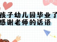 孩子爸爸们C幼儿园老师,每个幼儿都是教师的宝贝